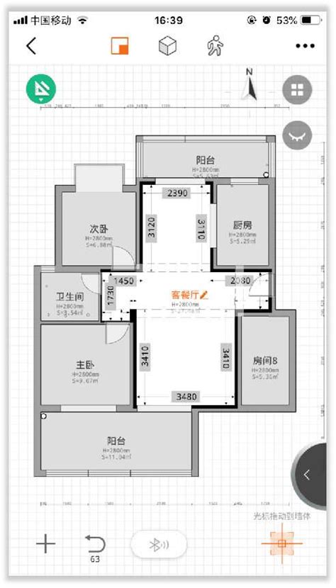 知戶型破解|有哪位大神可以谈谈知户型、酷家乐、三维家之间的区别？